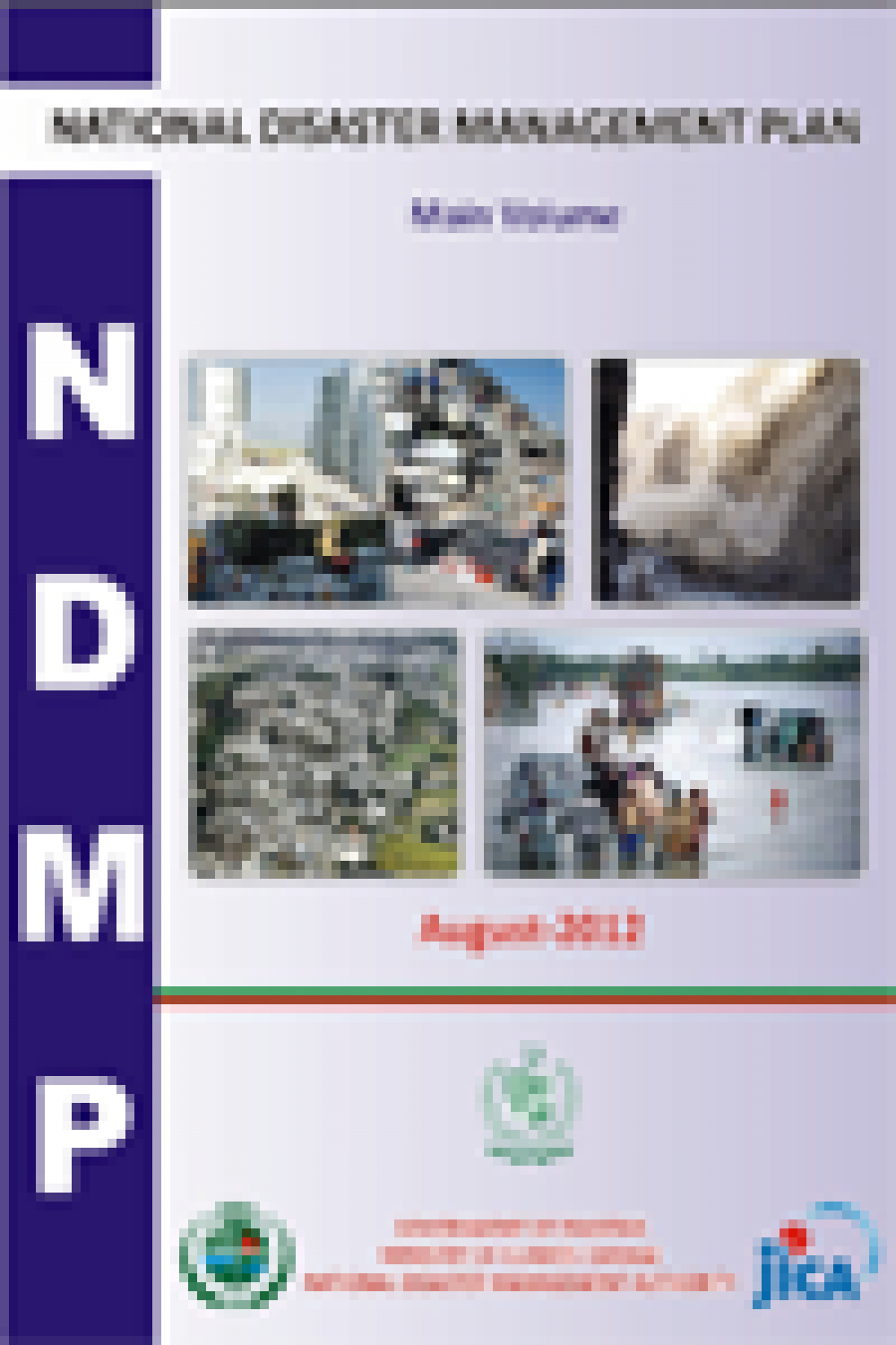 NDMP-Main Volume